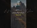 Download Lagu part 03 |#surah Al qamar #with Urdu translation#ayat  18vto 23 #qurantranslation #quran  #allah