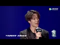 Download Lagu 【陈情令粉丝见面会】肖战王一博倾情合唱《无羁》 Xiao Zhan\u0026Wang Yibo - Wu Ji(Live From The Untamed Fans Meeting)