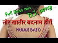Download Lagu dj.cg.song  munni bai o. bess mix......