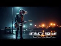 Lagu ANTARA KITA – Andi Liany | Classic Rock Anthem (Epic Remake AI Cover) | LangitAminor