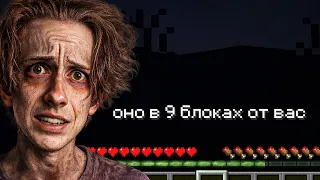этот ХОРРОР МОД меня ПРЕСЛЕДУЕТ !
