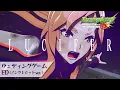Download Lagu 【アニメPV】『ルシファー ウェディングゲーム』 × KNOCK OUT MONKEY「BRAVE OUT」（ED版）
