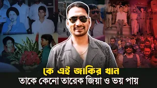zakir khan biography zakir khan biography chhatra dal president zakir khan zakir khan