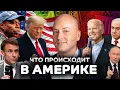 Download Lagu В Нью-Йорке нашли погибших от урагана, хаос в Аризоне, перестановки в Пентагоне