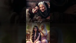 يلي ملامحك نفس ملامحي شيرين عبد الوهاب امي اكسبلور تصميمي لايك 