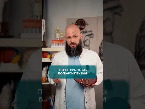 Сосудистые звездочки, отеки и зуд стоп? Как ноги выдают болезни печени!