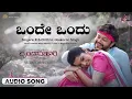 Ondhe Ondu Audio Song | Brindhavihari | Golden ⭐️ Ganesh | Devika Bhat | Hesham Abdul Wahab