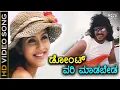 Download Lagu Bittaku Bittaku - HD Video Song | Upendra | Keerthi Reddy | Adnan Sami | Hamsalekha