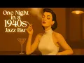 Lagu Class? No, It’s Called Jazz | 1930s–40s Vintage Jazz Bar Vibes for Relaxation