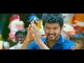 Vinnai Kappan Oruvan - 4K Video Song | Kaavalan | Vijay | Asin | Vidyasagar | Sun Music