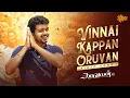 Lagu Vinnai Kappan Oruvan - 4K Video Song | Kaavalan | Vijay | Asin | Vidyasagar | Sun Music