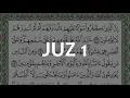 Download Lagu Holy Quran | Juz 1/جُزْءْ ١ | Shaykh Wadi Al Yamani | With HD Scrolling Text