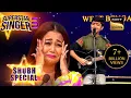 Download Lagu 'Ve Kamleya' पर Shubh की आवाज़ सुन Emotional हुई Neha Kakkar | Superstar Singer 3 | Shubh Special