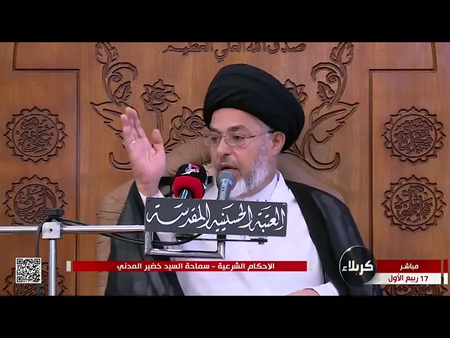 ⁣السيد خضير المدني _ متى يبتدأ المسافر تقصير الصلاة والافطار ؟