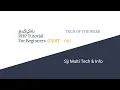 Math functions in PHP PART - 09 Php tutorial in tamil php math functions