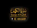 Download Lagu Surah Al Kahfi - Al Hussary [Mujawwad]  الكهف  -  محمود خليل الحصّري‎ سورة [HD]