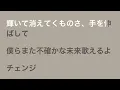[Lyrics] 呼び声 - Off Main Vocal / Vaundy