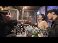 Download Lagu [해볼게유] 무용수들이 만취하면 생기는 일?!?🍻 | Ep.3 여행 해볼게유 下편