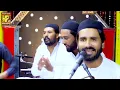 Madine Kya Raja ||Danish Mumtaz Qawwal Wa Hamnawa ||Super Hit Qawwali Home Plus Sufi Sama 2022