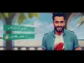 Ramy Gamal - 3amla eh [ Official lyrics video ] | رامي جمال - عاملة  ايه