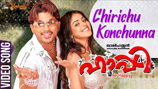 chirichu konchunna video song happy be happy allu arjun yuvan shankar raja jassie gift