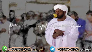 تلاوه من سوره التوبه الايه 1 92 الشيخ نورين محمد صديق 