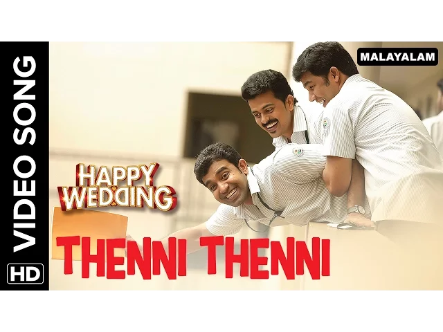 Thenni Thenni ( Official Video Song) | Happy Wedding | Soubin Shahir, Sharafudeen & Siju Wilson