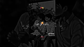 ربي يخليلي خويا 