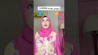 الفرق بين موضة زمان ودلوقتي 