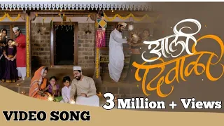  aali diwali official song superhit diwali song satyam patil yukta patil
