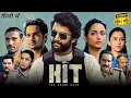 Lagu HIT 3 Full Movie Hindi Dubbed | Nani, Srinishi Shetty | HIT The Third Case | 1080p