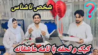 شوکه شدن وارث در شب تولدش با جشن تولد از طرف شخص ناشناس 