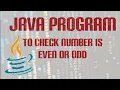 java program to check even or odd number java simple program