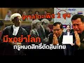 Download Lagu ศาลโลก ICJ ตะเพิด 2 ฮุน หน้าแหกเมื่อผลการค้นหาเว็บไซต์อย่างเป็นทางการออกมาแบบนี้