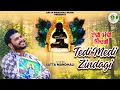 Download Lagu Tedi Medi Zindagi | Satta Mandhali | Baba Balaknath Bhajan | New Bhajan 2025 |