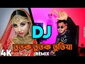Download Lagu তুতক তুতক তুতিয়া Tutak Tutak Tutiya Haryanvi Hard DJ Remix @DJAktermix