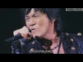氷室京介  Only You  Live 歌詞