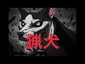 [SOLD] CITYMORGUE X SCARLXRD "HOUND 猟犬" | HEAVY TRAP METAL TYPE BEAT