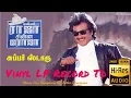 Lagu Super Staru - Raja Chinna Roja - Vinyl LP To 24 Bit Hi Res Audio Songs.