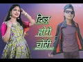 Download Lagu 𝐷𝑖𝑙 ℎ𝑜𝑔𝑒 𝑐ℎ𝑜𝑟𝑖 𝑑𝑗 𝑐ℎℎ𝑎𝑛𝑔𝑢
