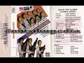 Download Lagu (Full Album) Glamor Group # Cikapundung