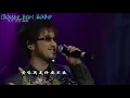 Download Lagu Steve Chou - Huang Huen