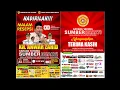 Download Lagu LIVE PENGAJIAN KH ANWAR ZAHID | MALAM RESEPSI HUT RI 80 DESA JATISRONO | KARANGTARUNA SUMBERBHAKTI