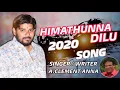 Download Lagu OLD IS GOLD HIMATHUNNA DILU 2020 BALAMRAI SURAJ ANNA NEW SONG | Singer A.clement