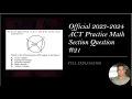 Official ACT Practice Exam Math Question FULL EXPLANATION