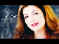 اصالة اتهمتك