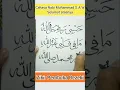 Download Lagu Hasbi Robbi Jallallah - zikir penarik rezki