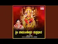 Download Lagu Shri Chamundeshwari Suprabhatha