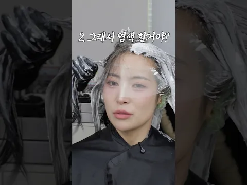 흰머리가 많으면 받는 주위 시선들에 대해서