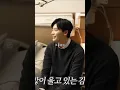 Download Lagu They're so cute and friendly behind the camera||Big Mouth#leejongsuk #yoona #bigmouth #blueberryedit